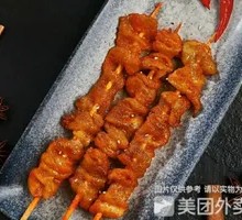 Roasted Chicken Skin