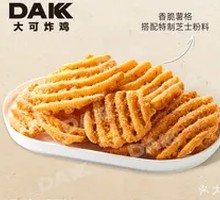 Cheesy Crispy Potato