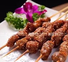 Lamb Skewers