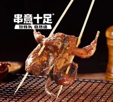 Roasted Quail