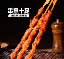Meat Connected to Bone