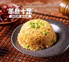 Soy Sauce Chicken Fried Rice