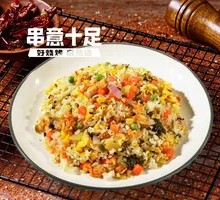 Sour Cabbage Fried Rice