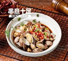 Spicy Mussels in Sauce