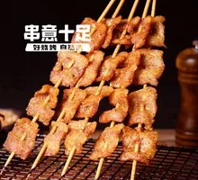 Grilled Pork Belly