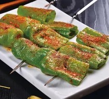 Bell Pepper