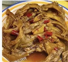 Spicy Duck Feet
