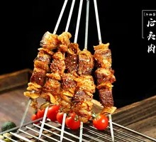 Stuffed Pork in Bamboo