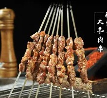 Lamb Skewers