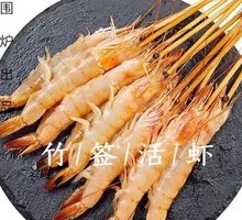 Skewered Shrimp