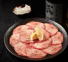 Thinly Sliced Beef Tongue
