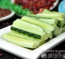 Cucumber Strips