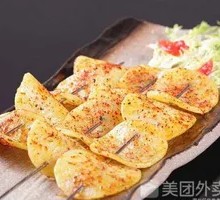 Roasted Potato Slices
