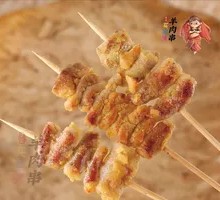 Charcoal-Grilled Lamb Intestines