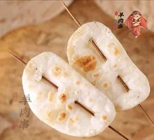 Rice Cake