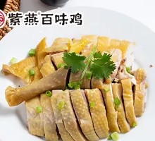 Salt-Baked Chicken