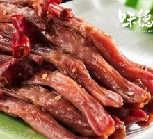 Premium Duck Tongue