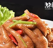 Braised Chicken Feet in Soy Sauce