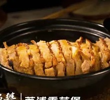 Lipu Taro Stew