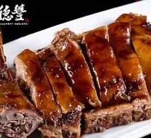 Ancient Method Braised Goose
