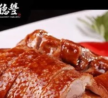 Ancient Method Braised Duck