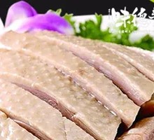 Skillful Salted Goose
