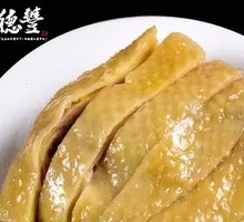 Shrimp and Chicken with Fish Sauce