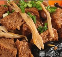 Four Fortune Steamed Wheat Gluten