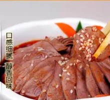 Delicate Marinated Spiced Pork Heart