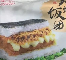 Leyaoju Rice Ball