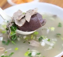 Sheep Lung Soup