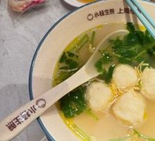 Fish Ball Soup