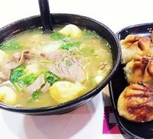 Curry Beef and Tofu Noodle Soup