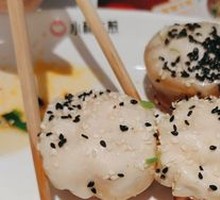 Double-Flavor Pan-Fried Bun