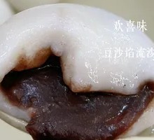 Red Bean Glutinous Rice Balls