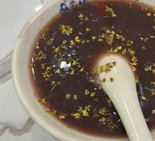 Osmanthus Red Bean Paste Dumplings