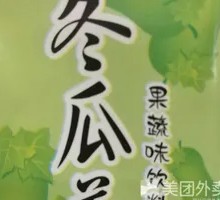 Winter Melon Tea