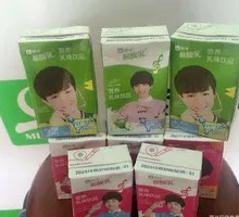 Mengniu Sour Milk Strawberry Flavor