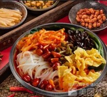 Liuzhou Luosifen
