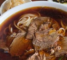 Beef Shank Rice Noodles