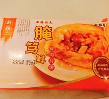 Braised Delicacy Mooncake