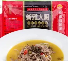 Sour Beef Soup