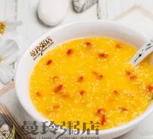 Millet Pumpkin Goji Soup