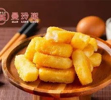 Crispy Fried Fresh Milk