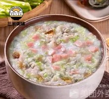 Ham, Century Egg, and Pork Porridge