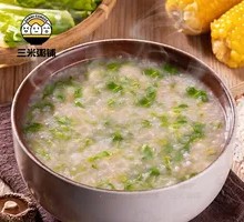 Shiitake and Bok Choy Porridge