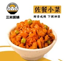 Five-Nut Paste Cubes