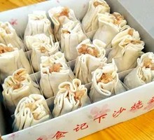 特色下沙笋肉烧卖