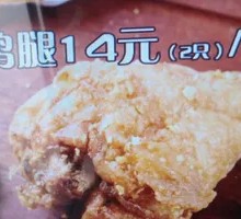 Chicken Thigh