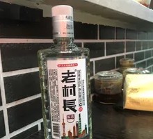 Old Village Chief Liquor